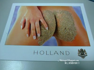 從荷蘭來的明信片
